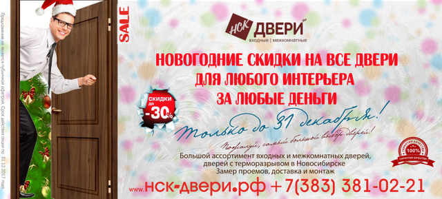 Вседвери Магазин Рф